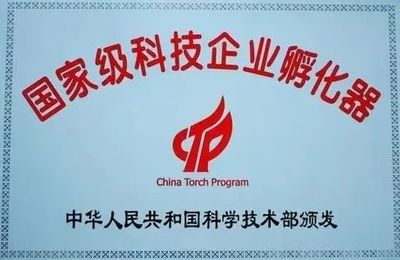 镇江高新区高新技术创业服务中心 以优质服务品牌为引擎，驱动孵化载体向网络设备制造领域纵深发展