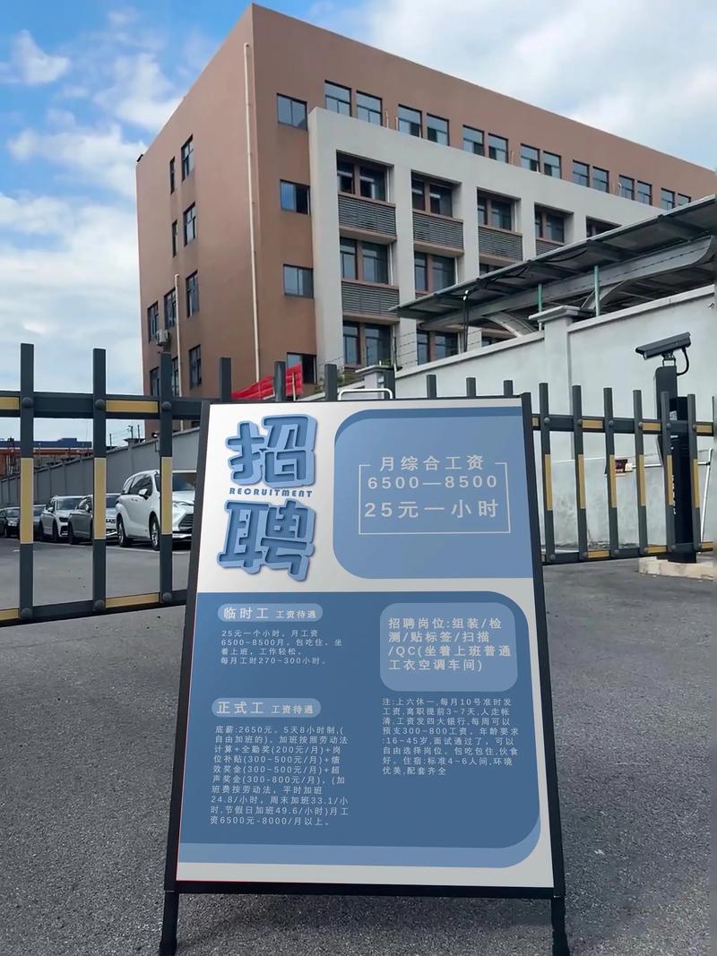 本人在广州开了个小厂禁止与中介合作一旦发现立马炒鱿鱼一