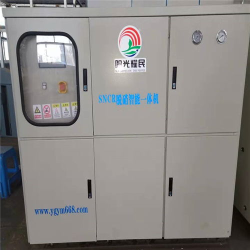 河北耀一节能设备制造有限责任公司网络部 引领高效节能网络设备制造新标杆