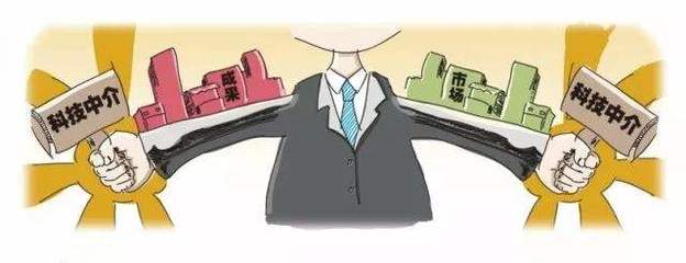 山东高校科技创新成果转化的关键问题与对策研究——以科技中介服务为视角