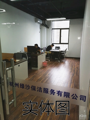 够实惠！三墩西湖科技园35方精装写字楼，免中介科技服务