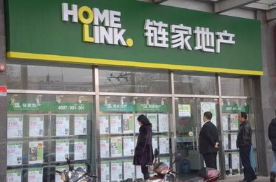 贝壳平台佣金透明化调查 3%为行业最低，中介行业亟待规范化